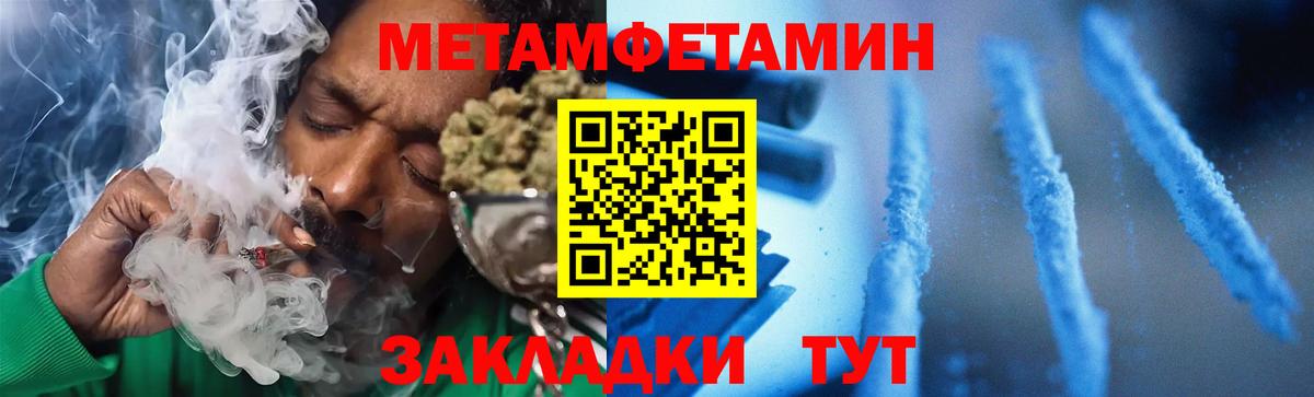 АМФ 98% Шадринск
