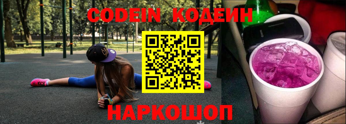 ЭКСТАЗИ  Марихуана  COCAIN  Шадринск  Гашиш  Меф МЯУ МЯУ   Марихуана  Вход с VPN 