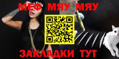крисы Кунгур