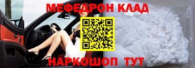 мдма Кулебаки