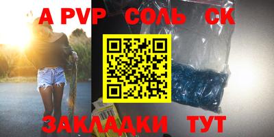 крисы Кунгур