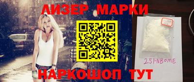 Альфа ПВП Ливны
