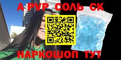 крисы Кунгур