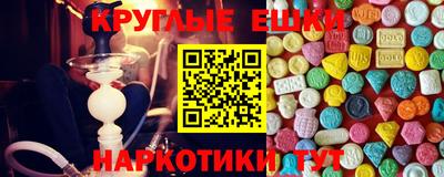крисы Кунгур