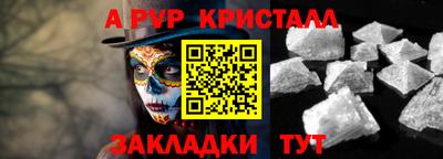 мдма Кулебаки