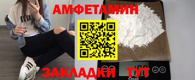 скорость Кумертау
