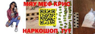 мдма Кулебаки