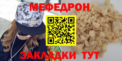крисы Кунгур