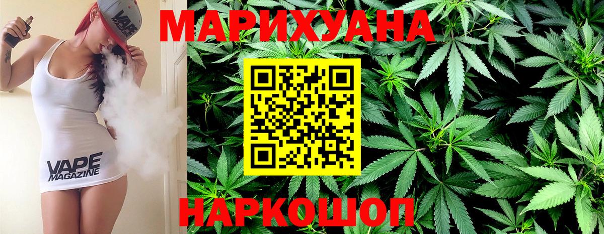 Бошки Шишки MAZAR Шадринск